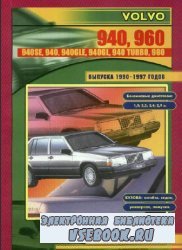 Volvo 940, 960  1990-1997 .   1,9, 2,3, 2,4, 2,9.  .