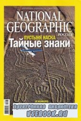 National Geographic 3 2010