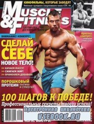 Muscle & Fitness 1 2010