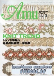 Amu. Knit Trend 3 2004