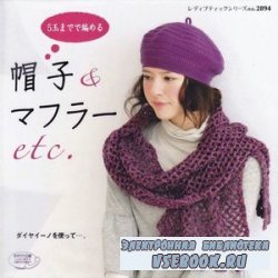 Lady Boutique Series 2894 2009 Knit&Crochet