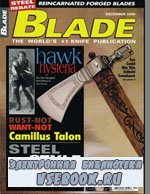 Blade 12 2000