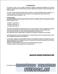Suzuki SX4 RW415/RW416 Service Manual.