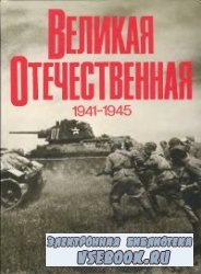  .  1941-1945