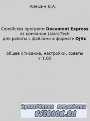   Document Express   LizardTech       DjVu  , , 