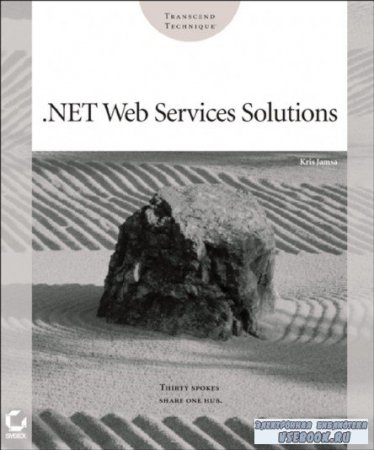 NET Web Services Solutions