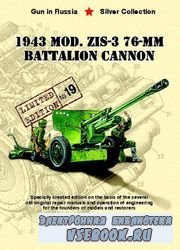 1943 Mod. ZIS-3  76-mm battalion cannon