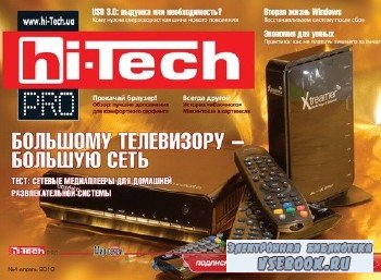  Hi-Tech Pro 4 2010