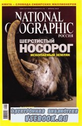 National Geographic 4  2010