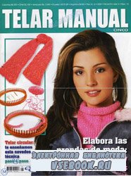 Telar Manual №13 2006