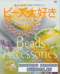 Beads accessories 2002