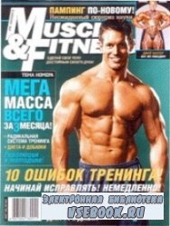 Muscle & Fitness № 4 2007