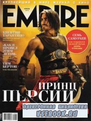 Empire 4 2010