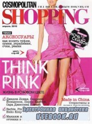 Cosmopolitan Shopping 4 2010
