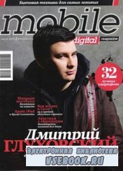 Mobile Digital Magazine 3 2010