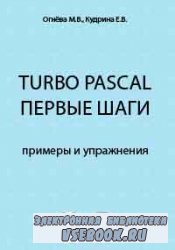 Turbo Pascal:  .   