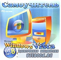 "Windows Vista  "