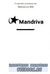   Mandriva Linux 2006