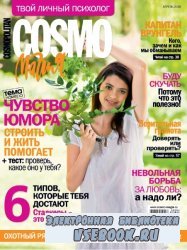 Cosmo  4 2010