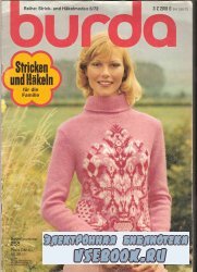 Burda Special 5 1972. Strick und Haekelnmoden