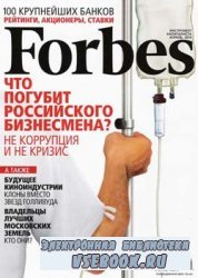 Forbes 4 2010