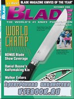 Blade 10 2004