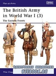 The British Army in World War I (3) The Eastern Fronts (Osprey MAA  406)
