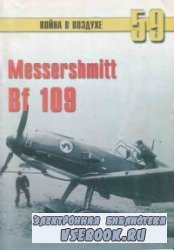     59. Messershmitt Bf 109.  2
