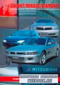 Mitsubishi Galant / Mirage / Diamante 1990-2000. . ,  ...