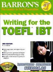 Barron's Writing for the TOEFL iBT: with Audio CD (PDF+WMA)