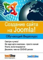    Joomla    TeachShop (2010)