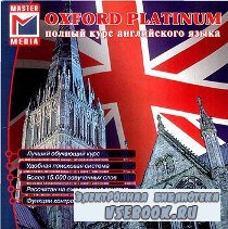 Oxford Platinum -    !