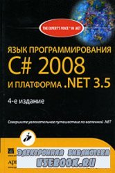   # 2008   .NET 3.5+ CD  