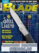 Blade 5 2007