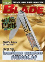 Blade 10 2005