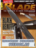 Blade 8 2005