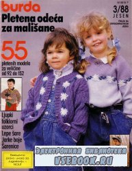 Burda Special 3 1988. Pletena Odeca za Malisane