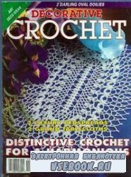 Decorative Crochet 42 1994