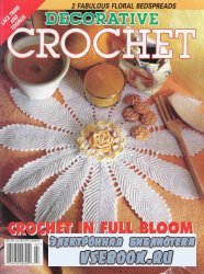 Decorative Crochet 70 1999