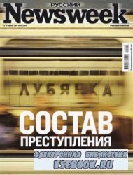 Newsweek 15 2010