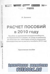    2010  (   