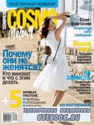 Cosmo  5 2010