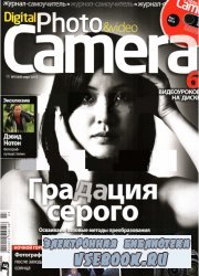 Digital Photo & Video Camera 3 2010
