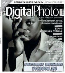 Digital Photo  3 2005