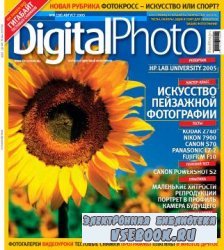 Digital Photo 8 2005