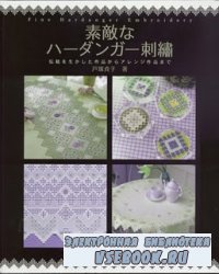 Fine Hardanger Embroidery (Revista Japonesa) 1 2008