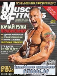 Muscle & Fitness 2 2010