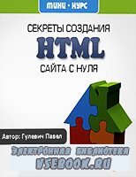   HTML   