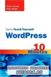 Sams Teach Yourself WordPress in 10 Minutes