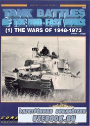 Concord Armor At War Series 7008 Tank Battles of the Mid-East Wars (1) The  ...